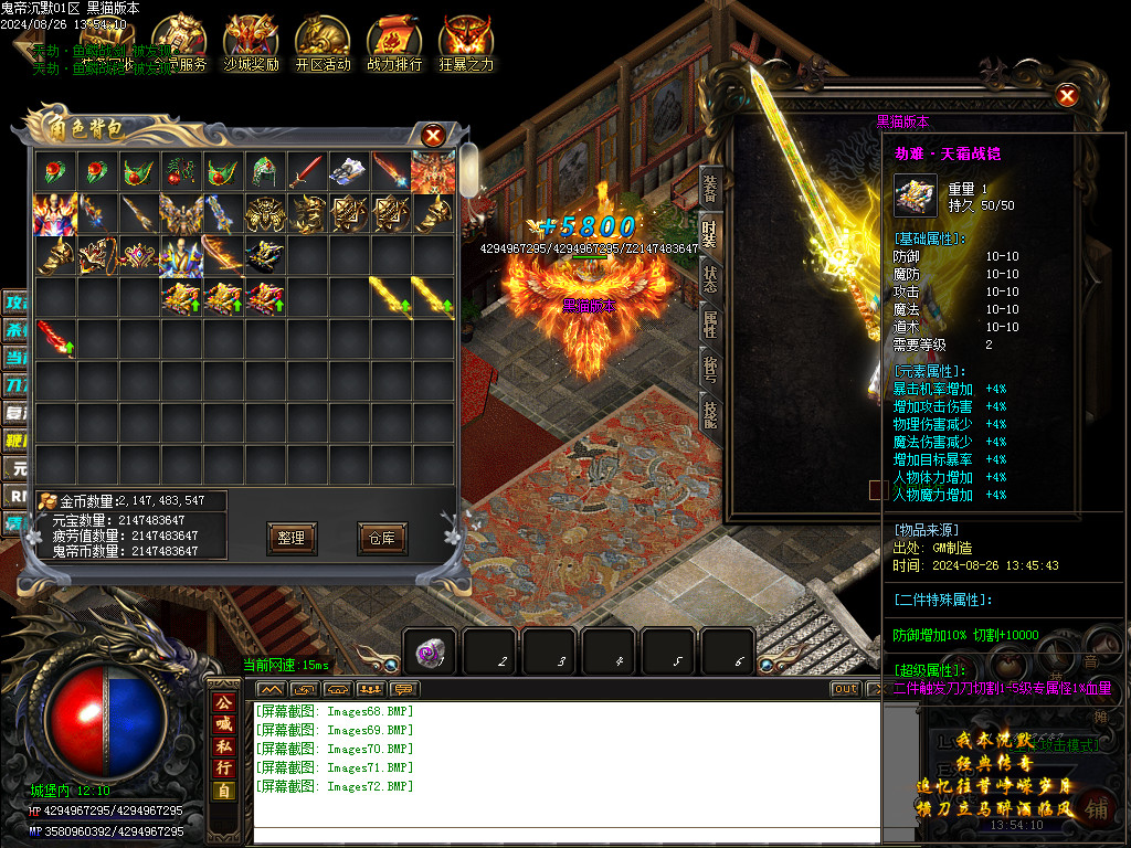Images73.BMP