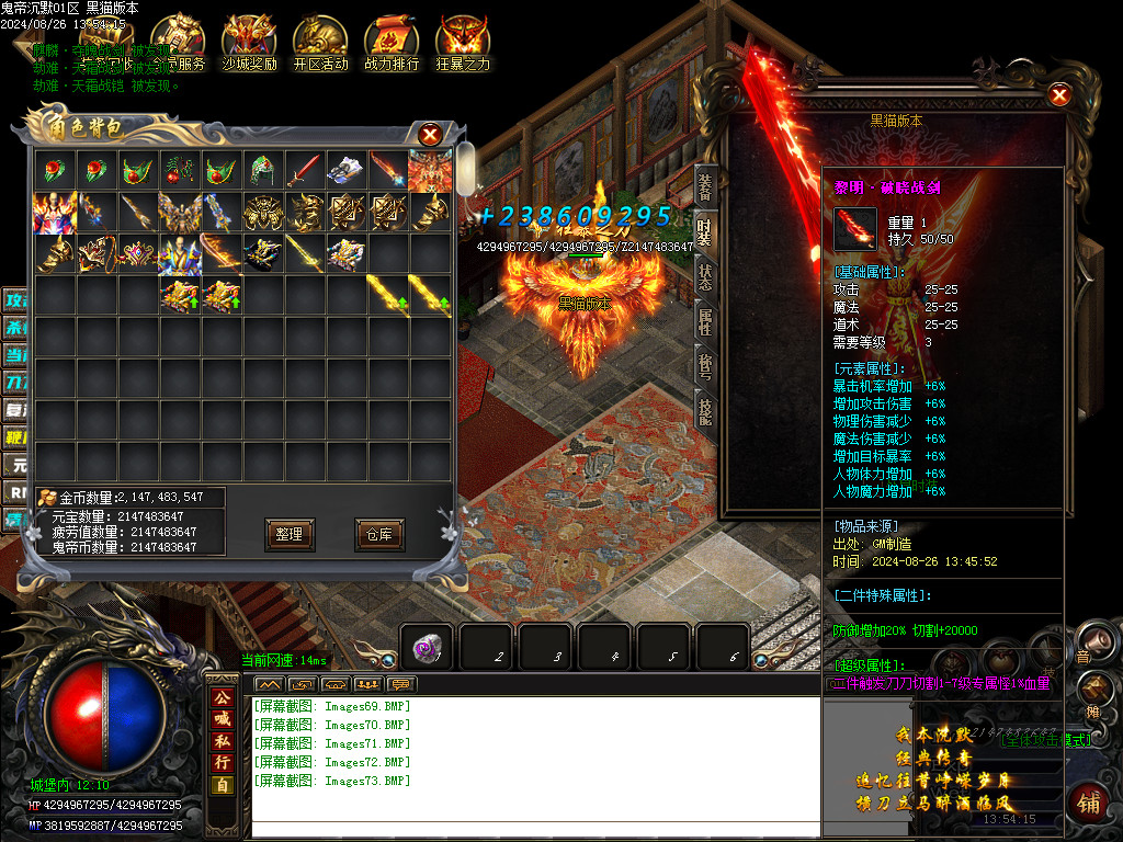 Images74.BMP