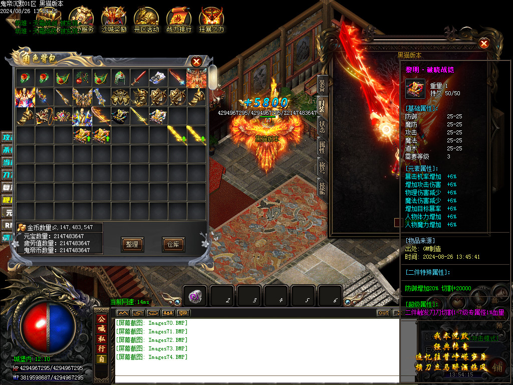 Images75.BMP