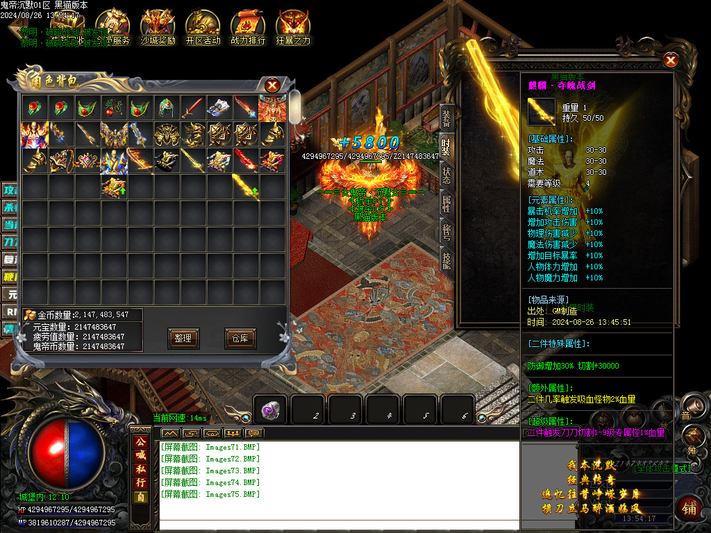 Images76.BMP