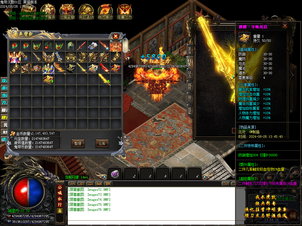 Images77.BMP