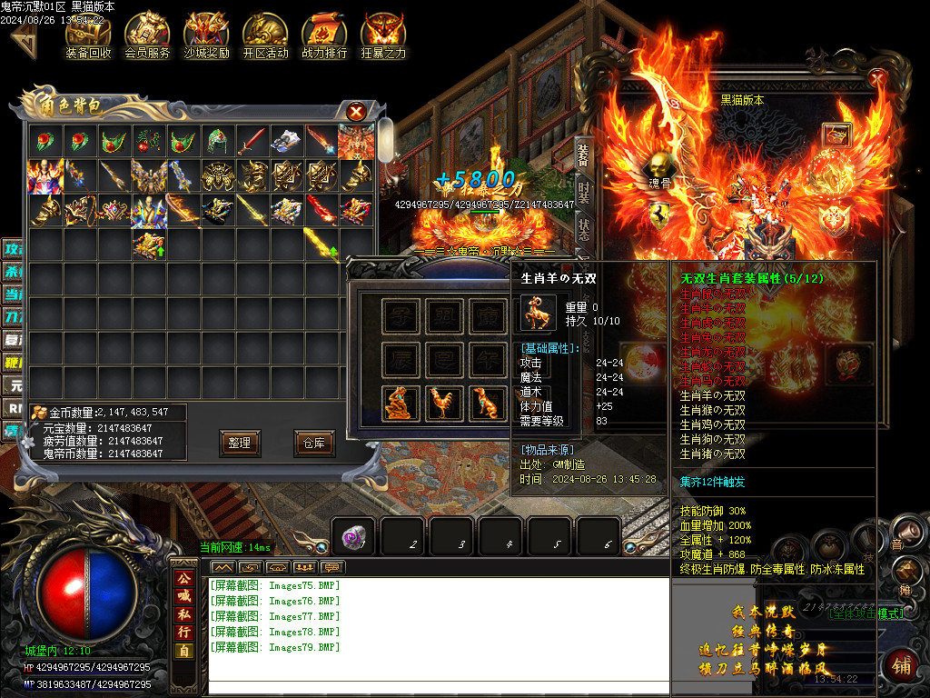 Images80.BMP
