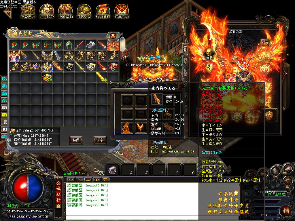 Images81.BMP