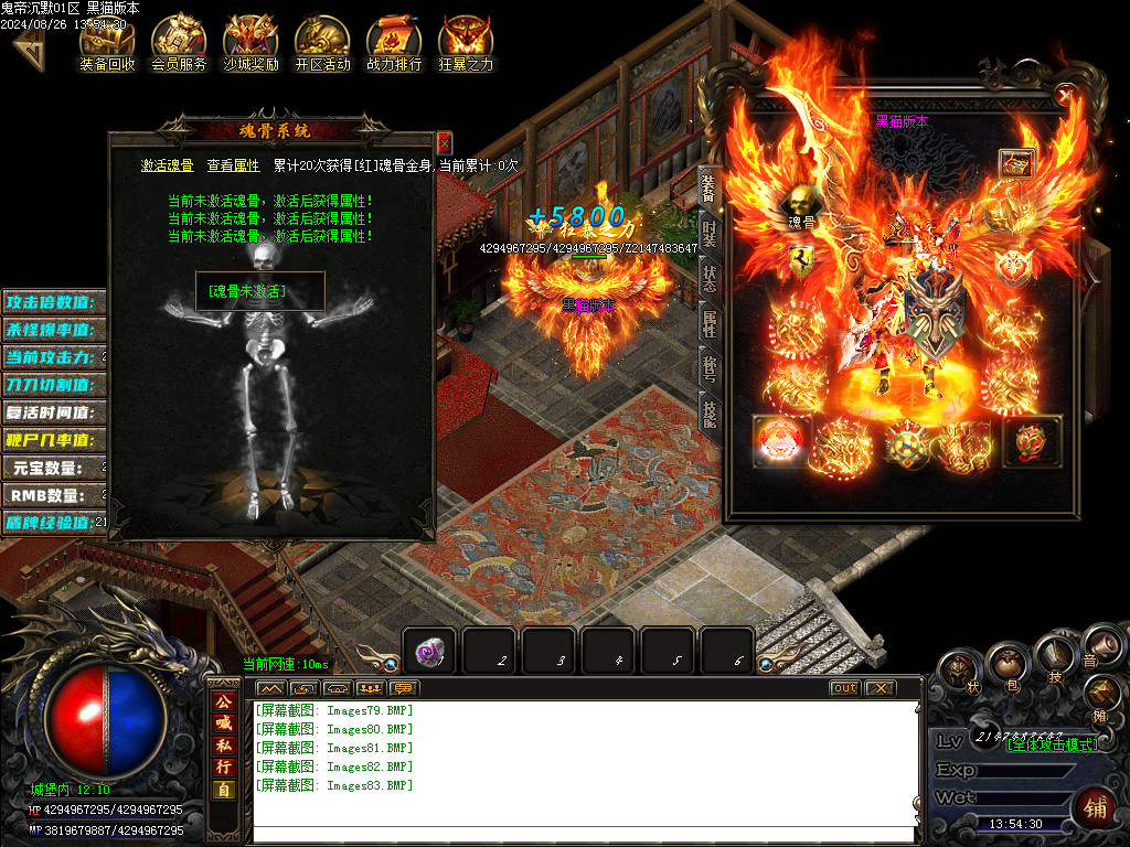 Images84.BMP