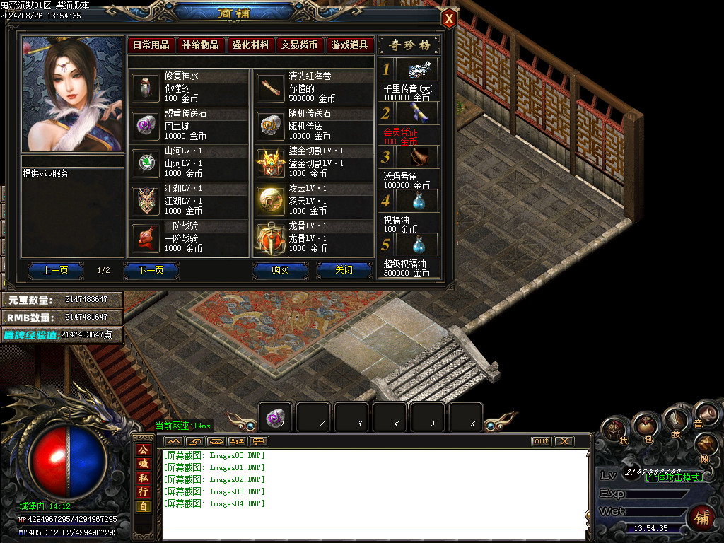 Images85.BMP