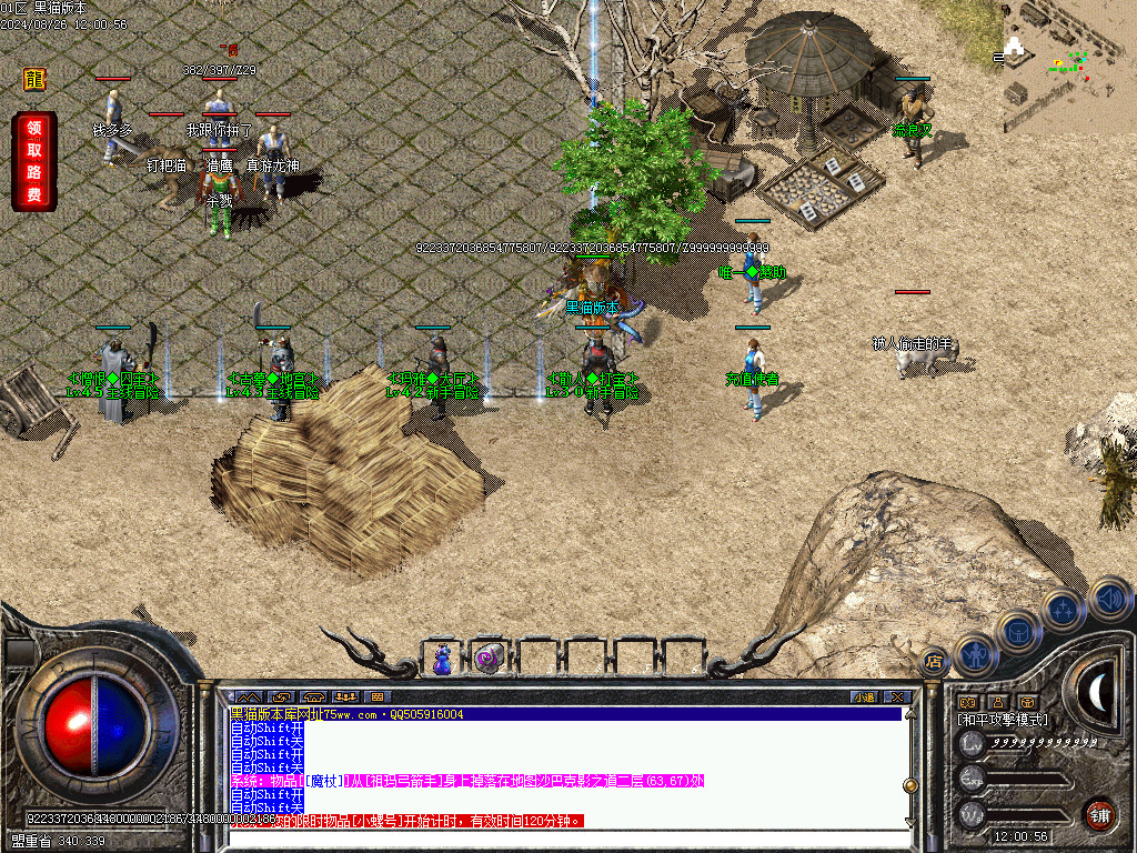 Images01.BMP