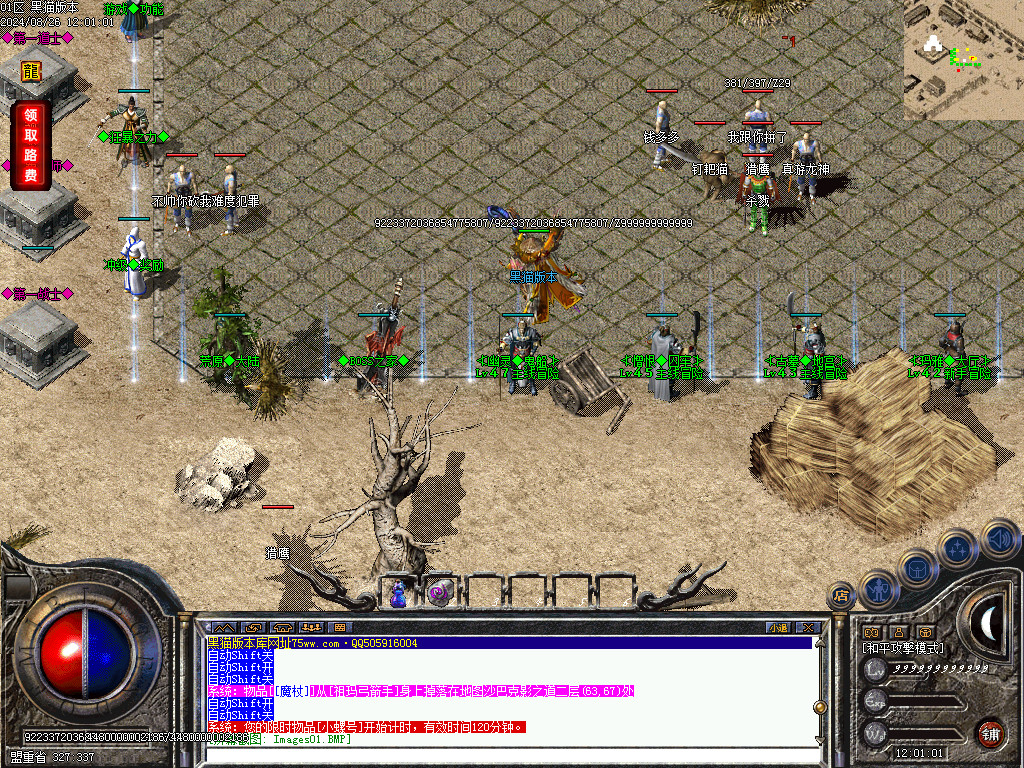 Images02.BMP