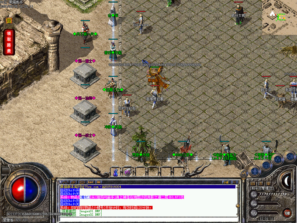 Images03.BMP