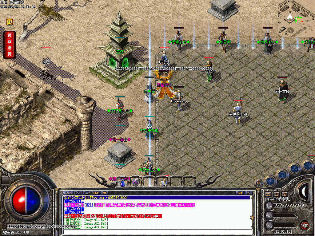 Images04.BMP