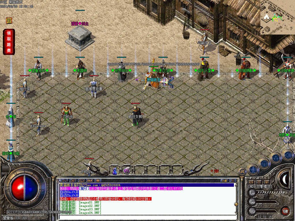 Images05.BMP
