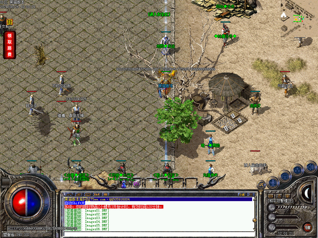 Images07.BMP