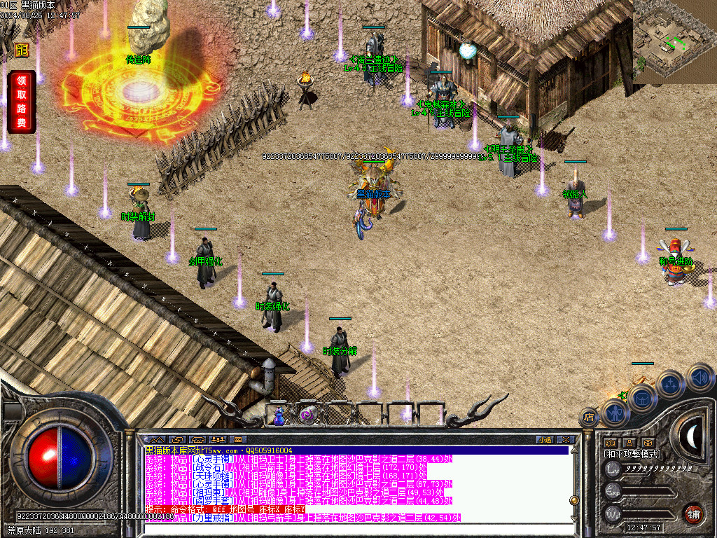 Images08.BMP