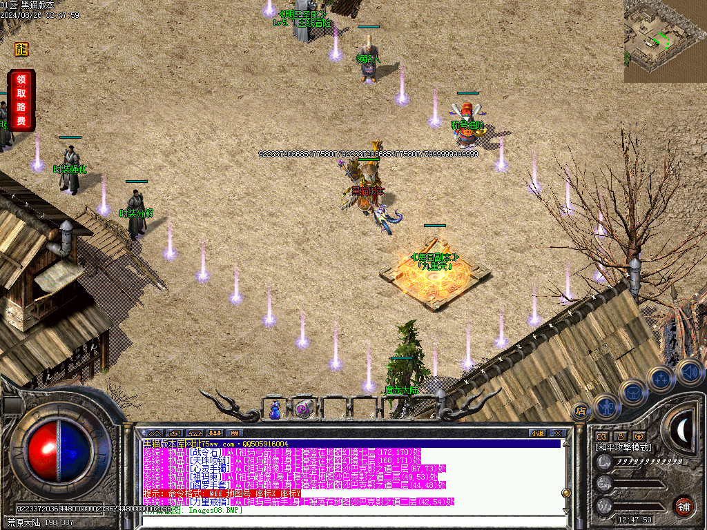 Images09.BMP
