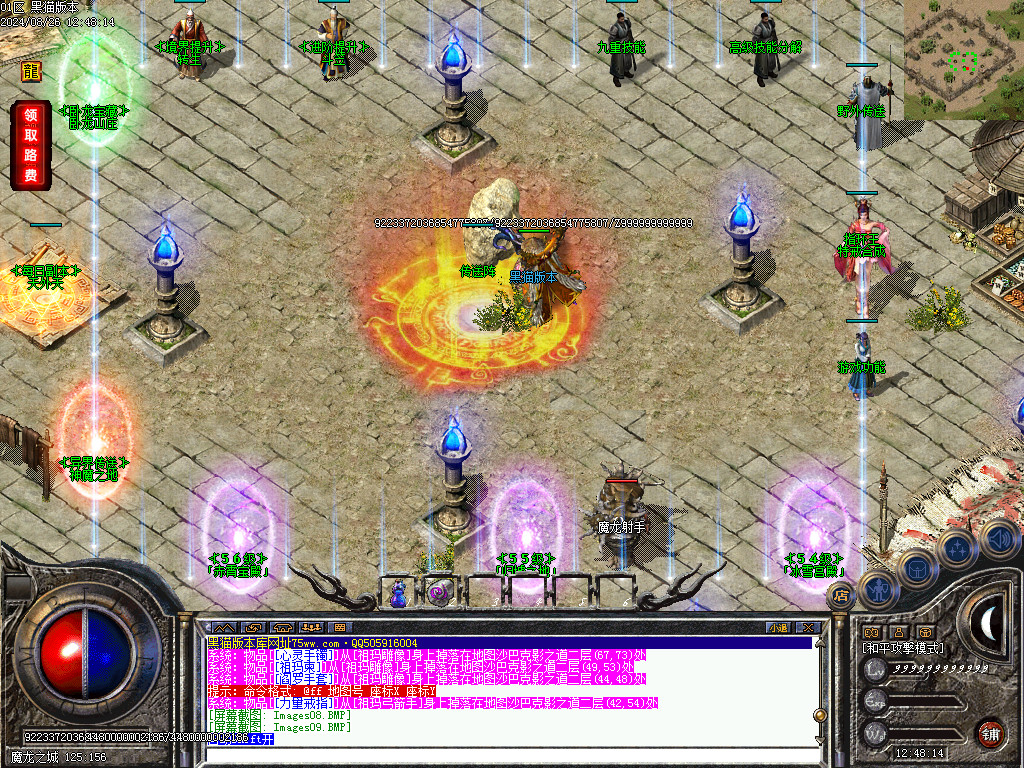 Images10.BMP