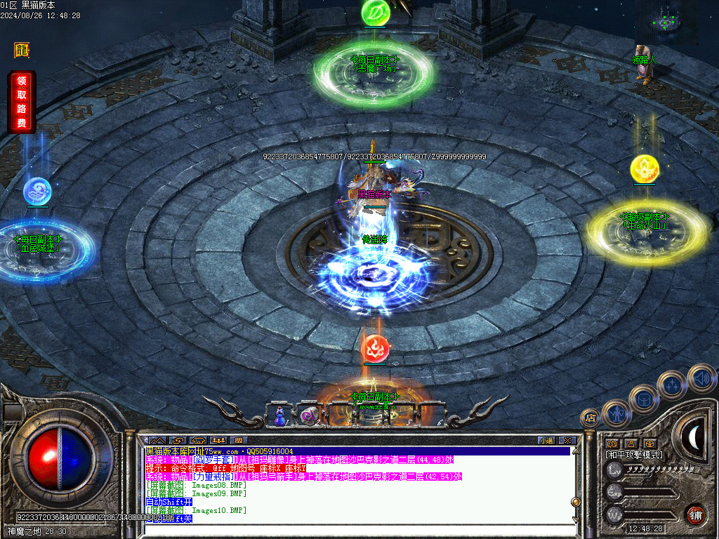 Images11.BMP