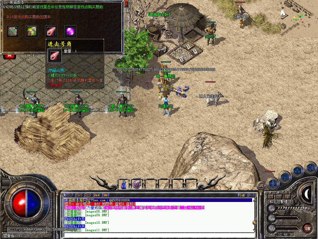Images12.BMP