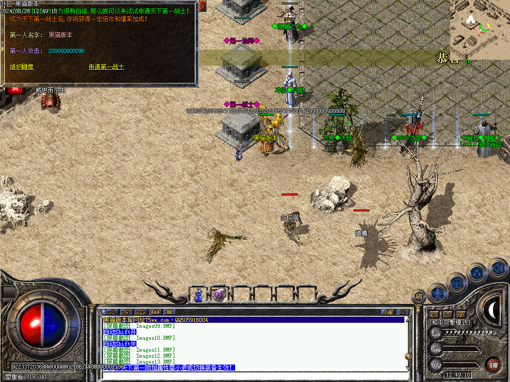 Images14.BMP
