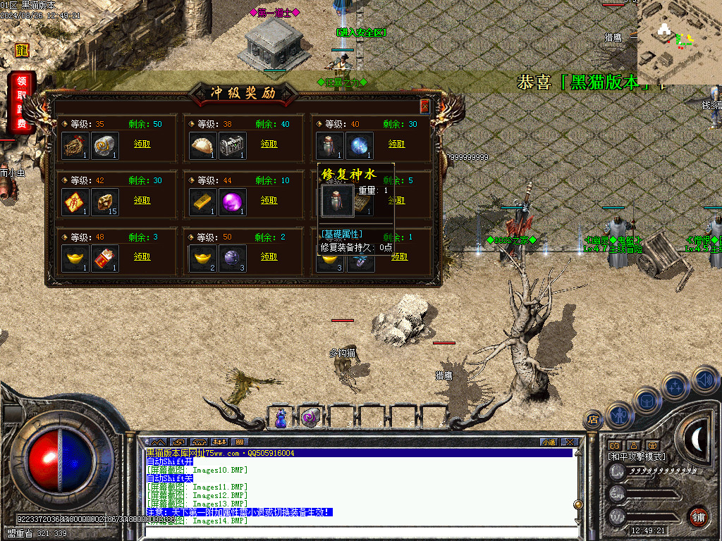 Images15.BMP