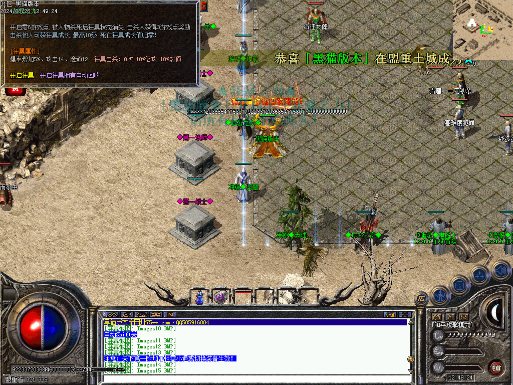Images16.BMP