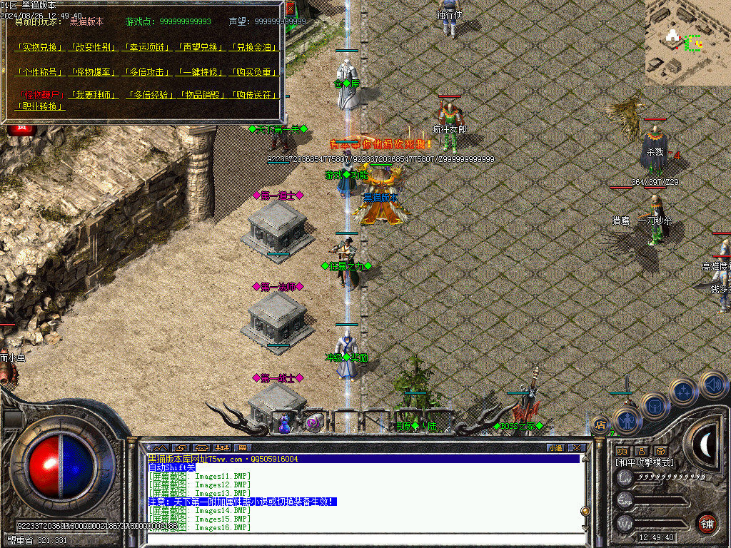 Images17.BMP