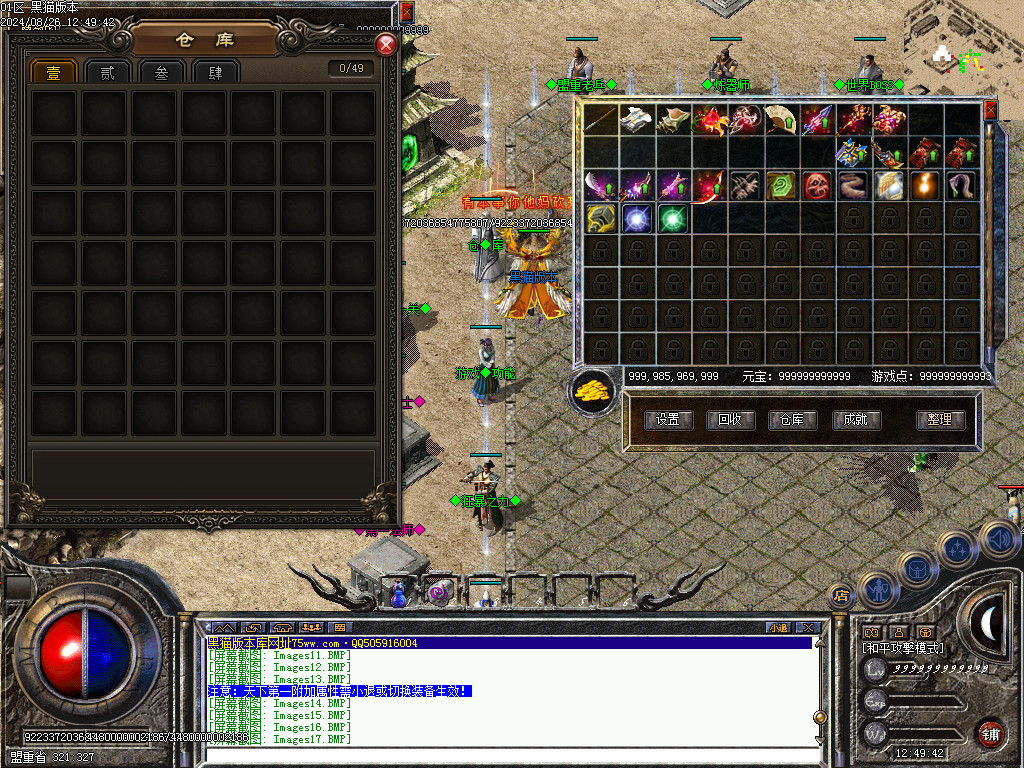 Images18.BMP