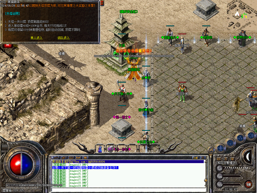 Images20.BMP