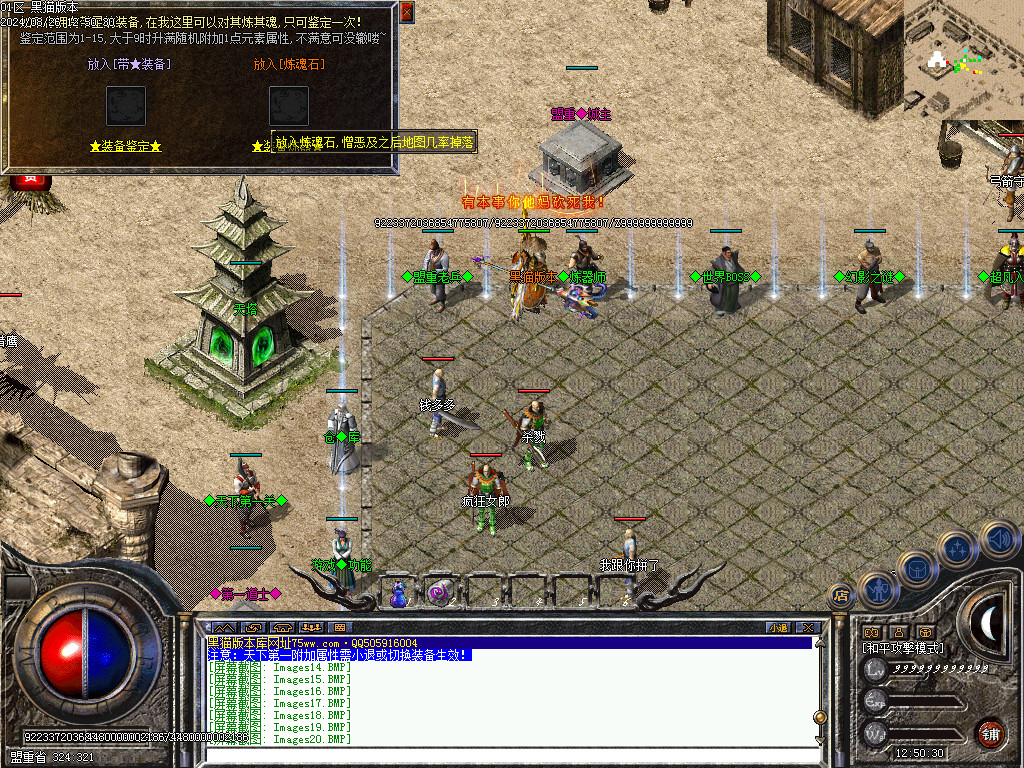 Images21.BMP
