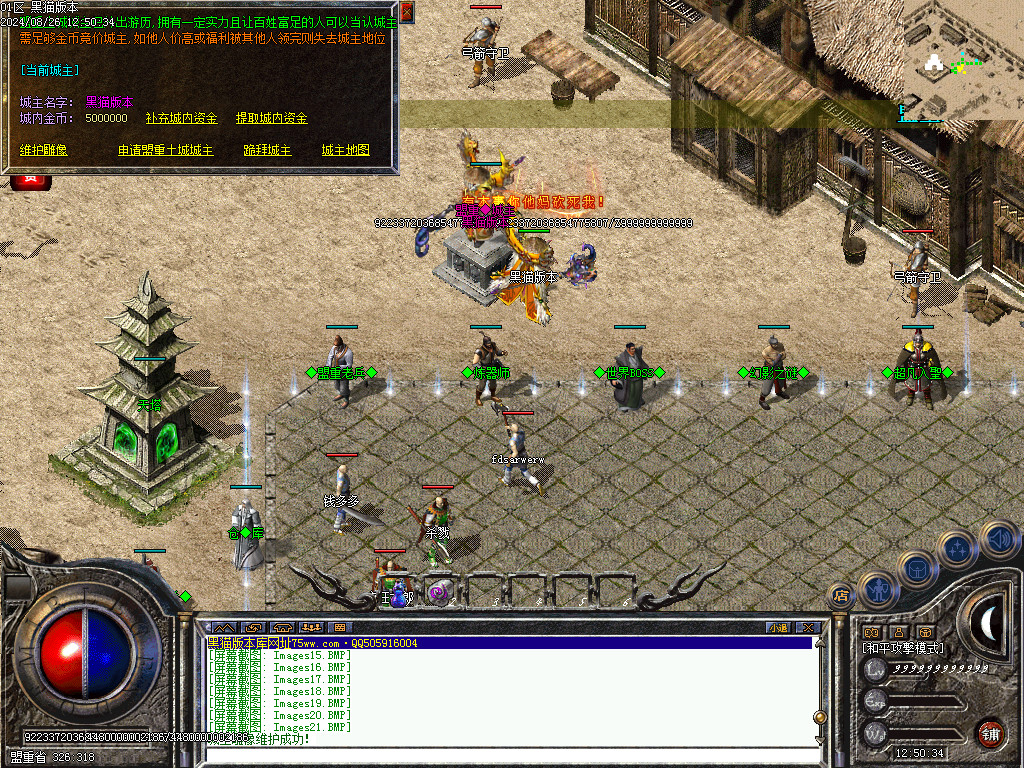 Images22.BMP