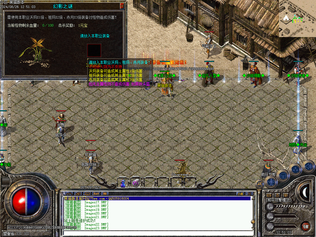 Images24.BMP