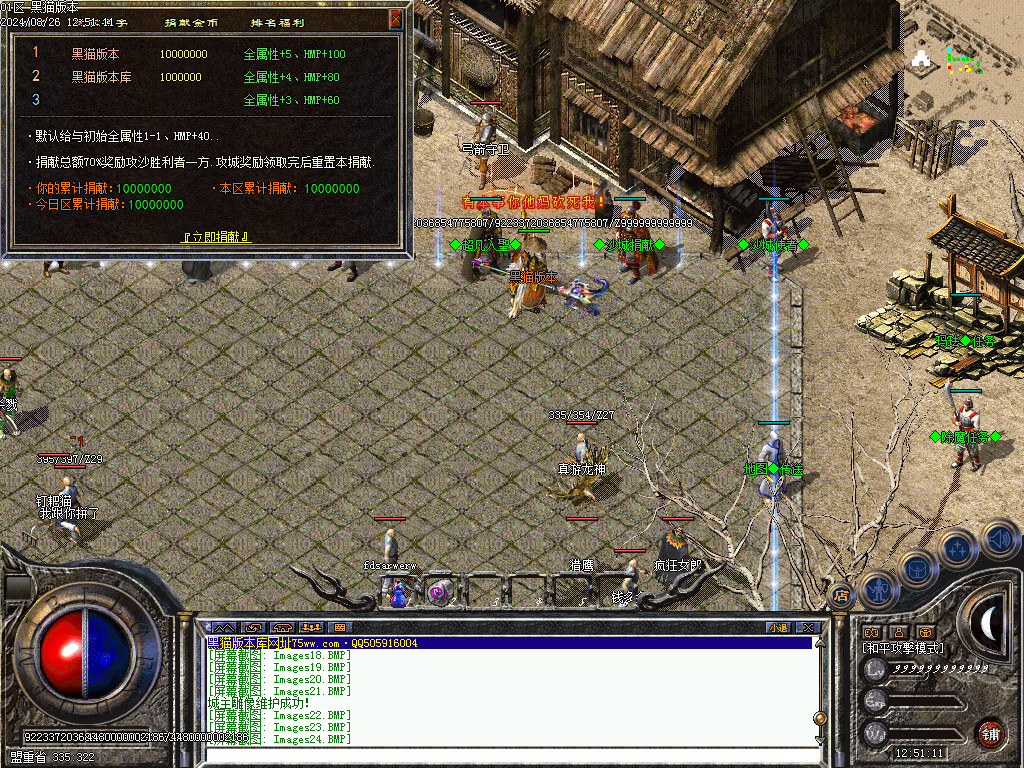 Images25.BMP