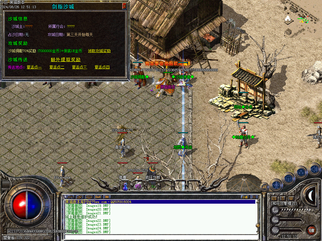 Images26.BMP