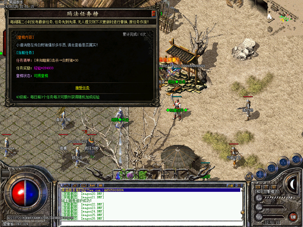 Images27.BMP