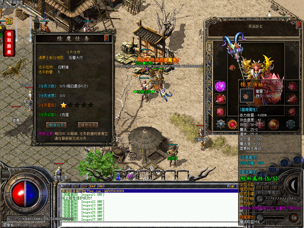 Images28.BMP