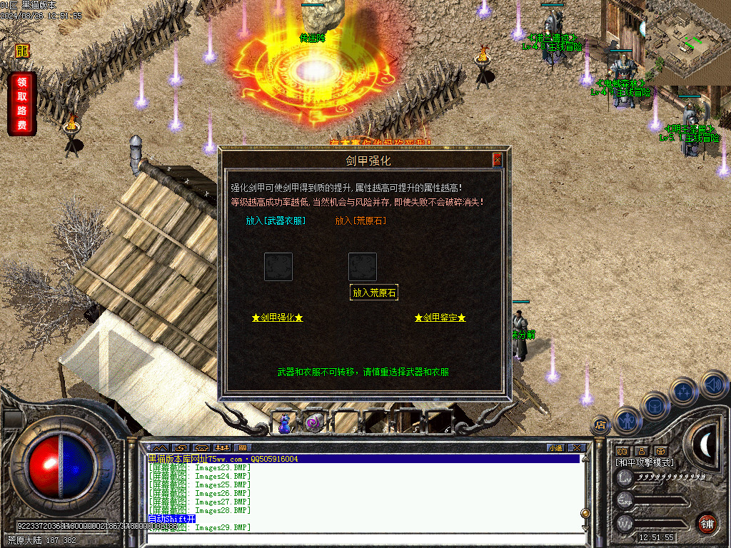 Images30.BMP