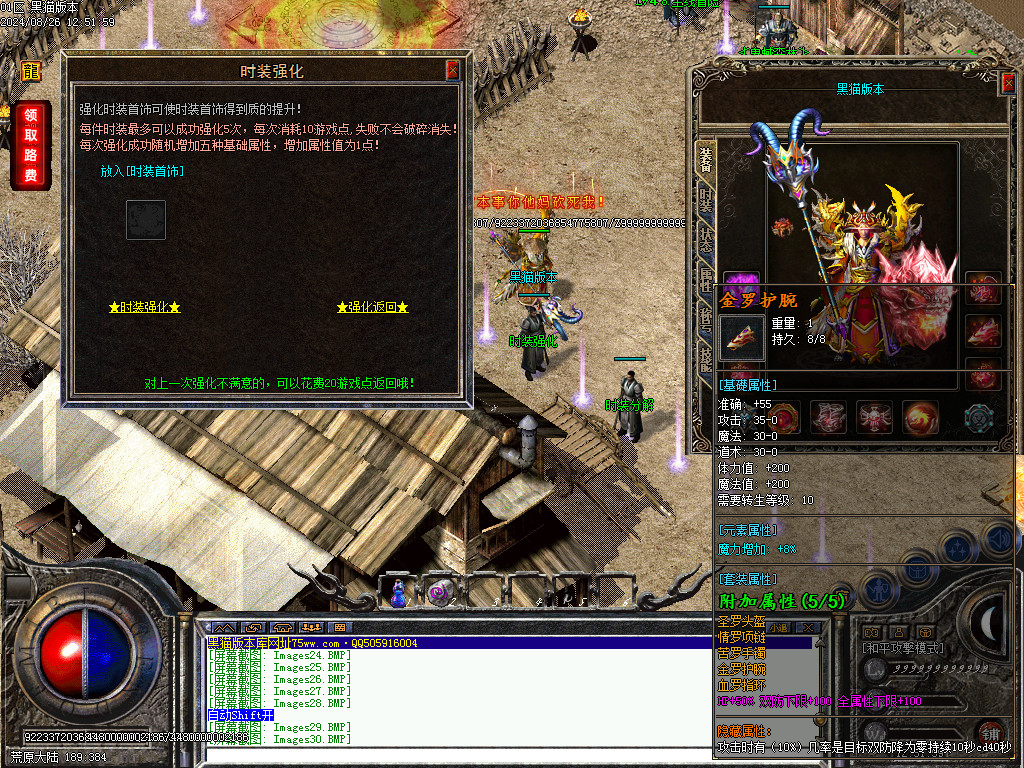 Images31.BMP