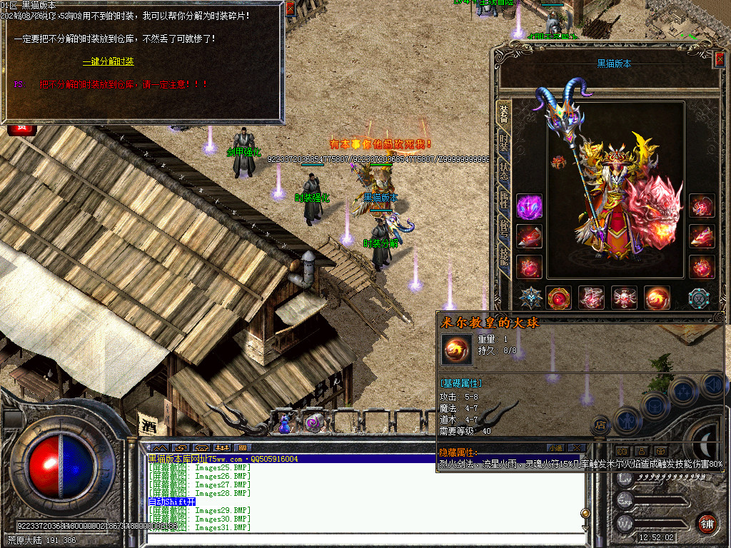 Images32.BMP