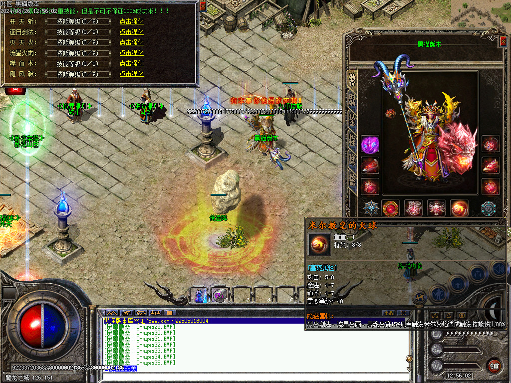 Images36.BMP