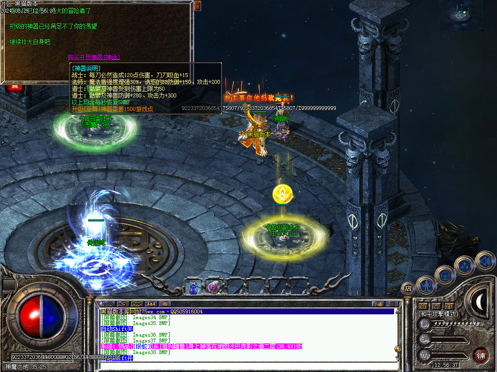 Images39.BMP