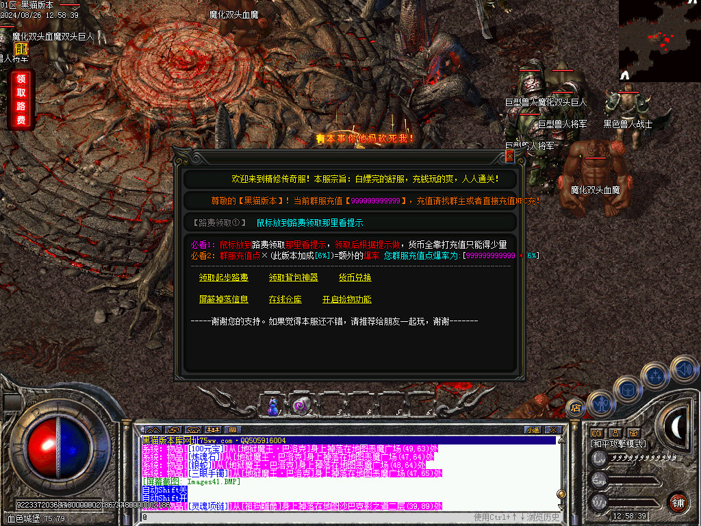 Images42.BMP