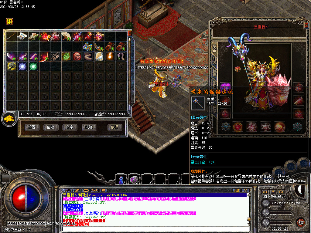 Images43.BMP
