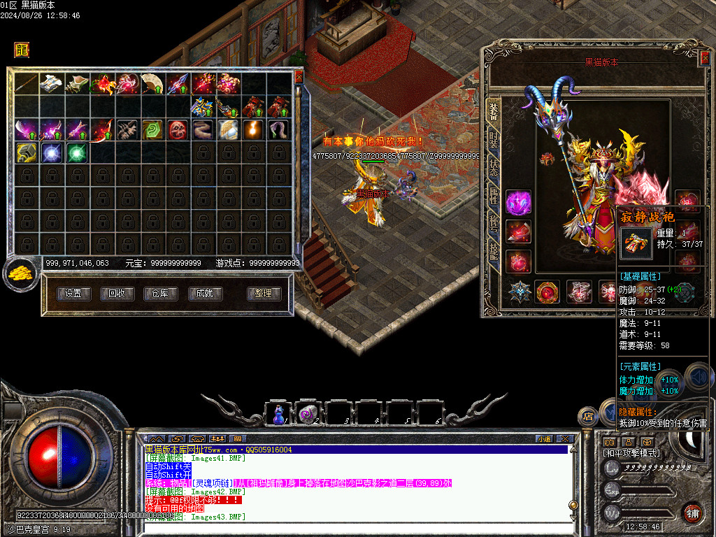 Images44.BMP