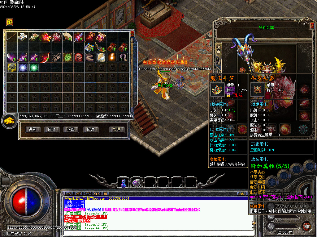 Images45.BMP
