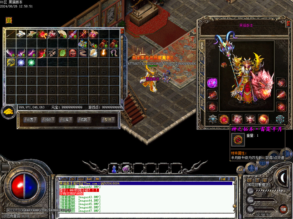 Images48.BMP