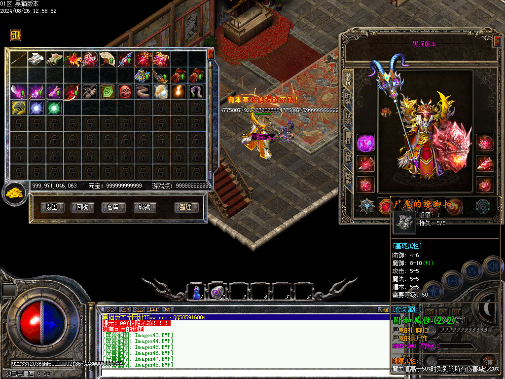 Images49.BMP