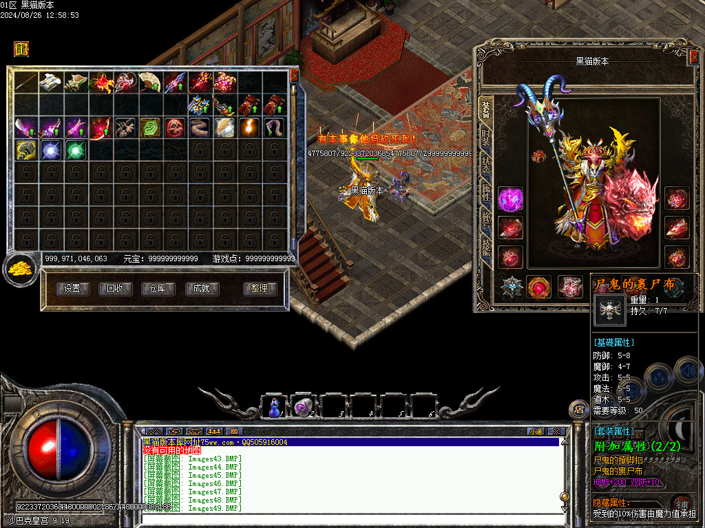 Images50.BMP