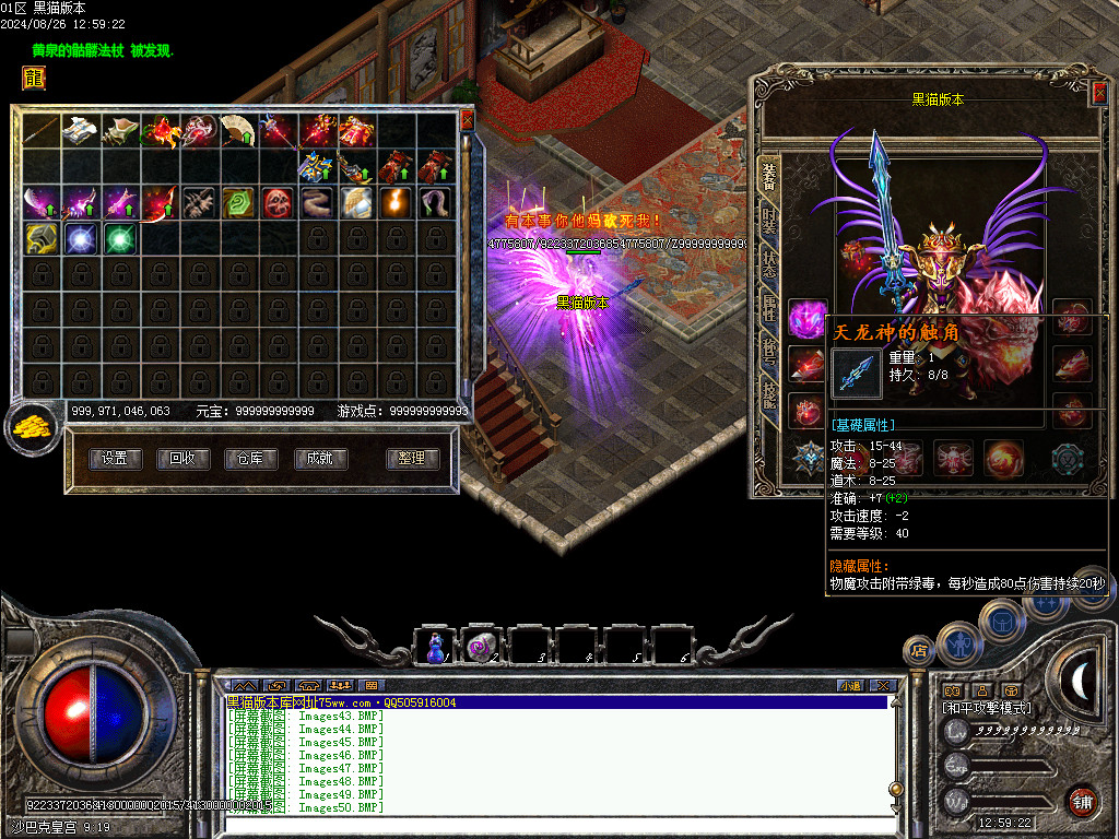 Images51.BMP