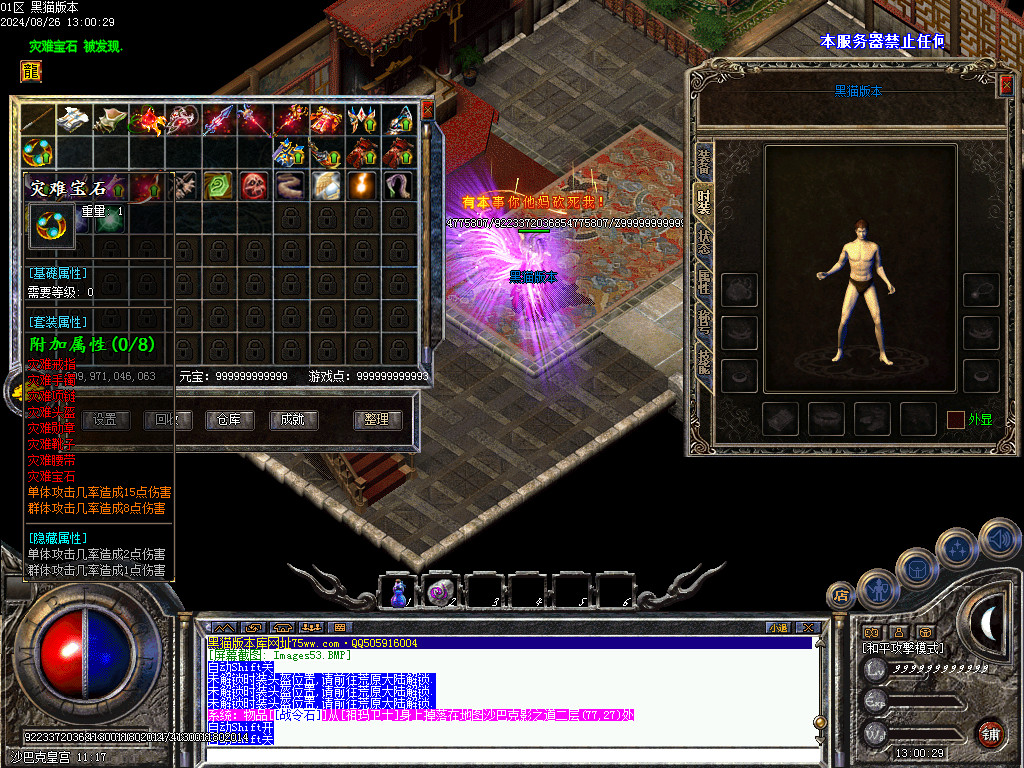 Images53.BMP