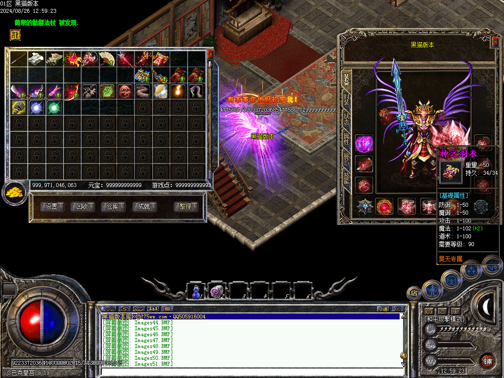 Images52.BMP