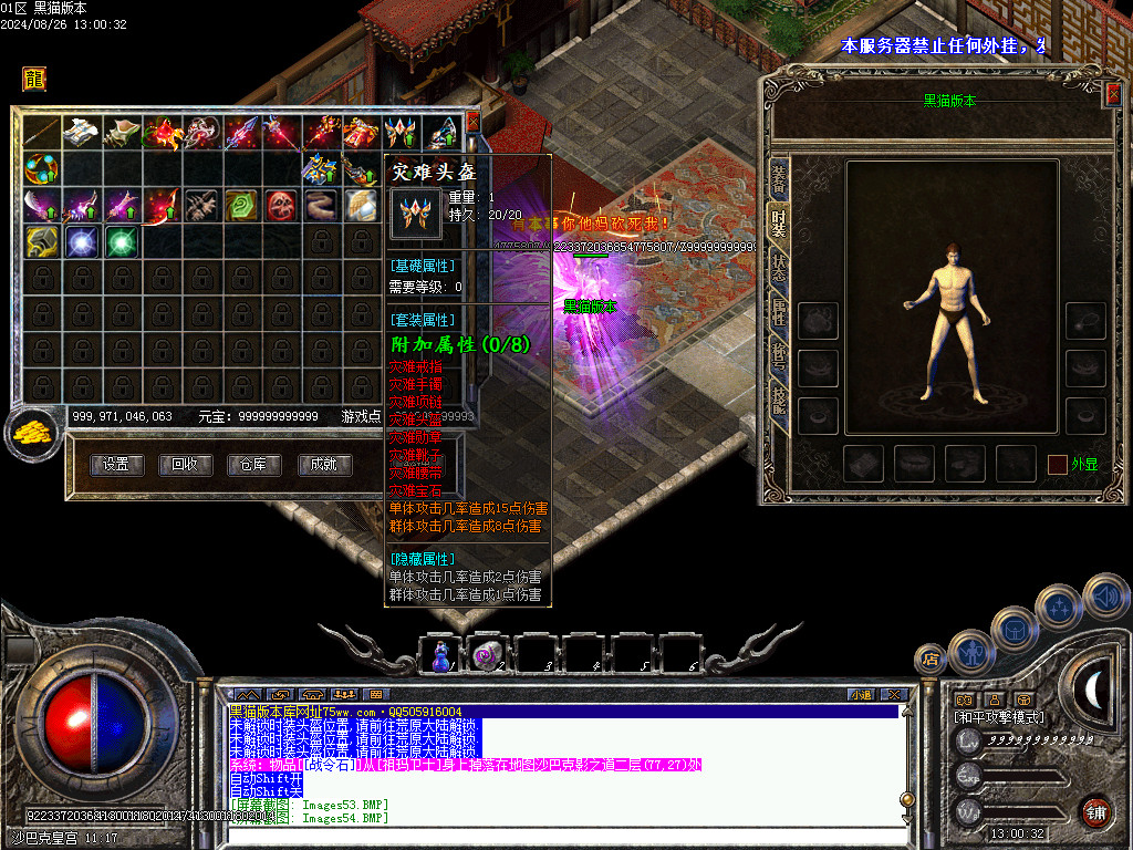 Images55.BMP