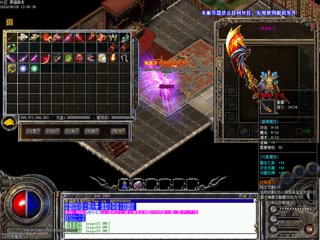 Images56.BMP